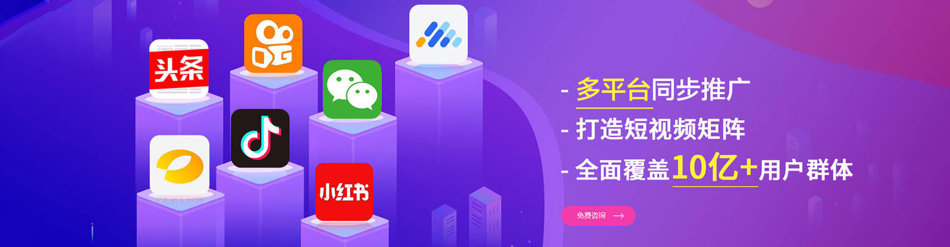 南川百度竞价排名